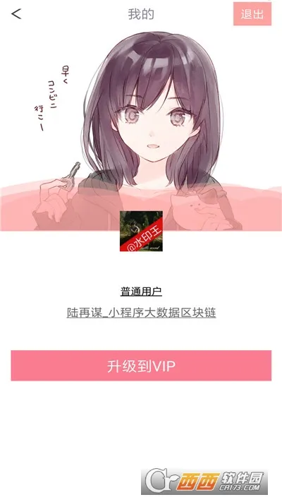 ���������׿���ֻ���v3.5 �ֻ���
