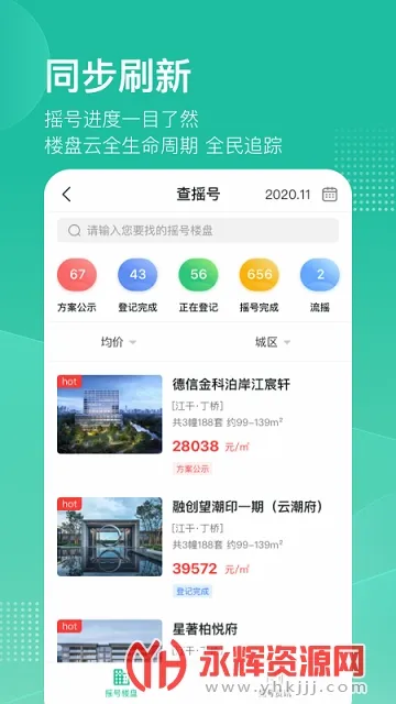 ͸����2026���°汾