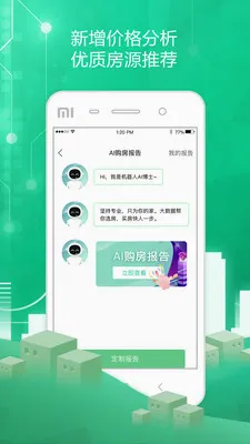 ͸����2026���°汾v5.4.76 ���°�