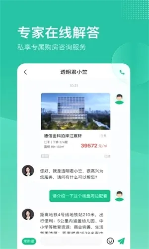 ͸����2026���°汾v5.4.76 ���°�