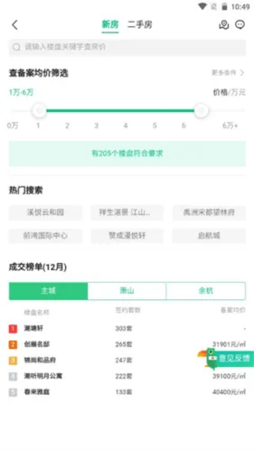͸����2026���°汾
