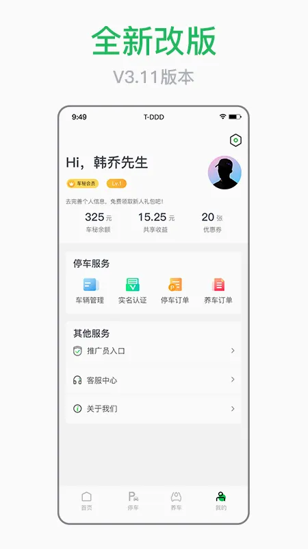 ���������ֻ���v4.0.1 �ֻ���