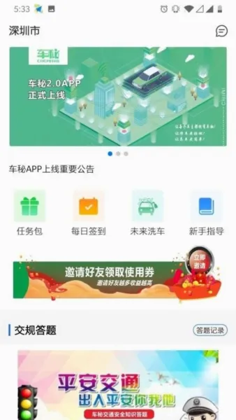 ���������ֻ���