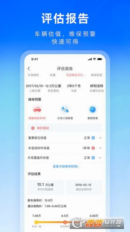 ������ֳ������ֻ���v2.0.29 ���°�