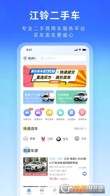 ������ֳ������ֻ���v2.0.29 ���°�