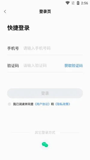 江铃二手车最新手机版 江铃二手车最新手机版