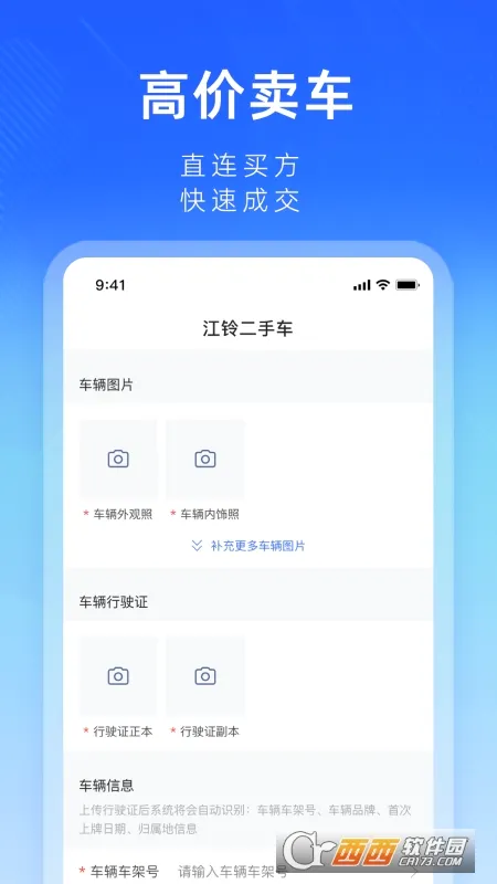 ������ֳ������ֻ���v2.0.29 ���°�