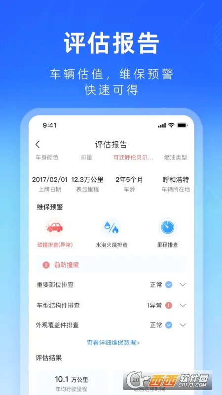 ������ֳ������ֻ���v2.0.29 ���°�