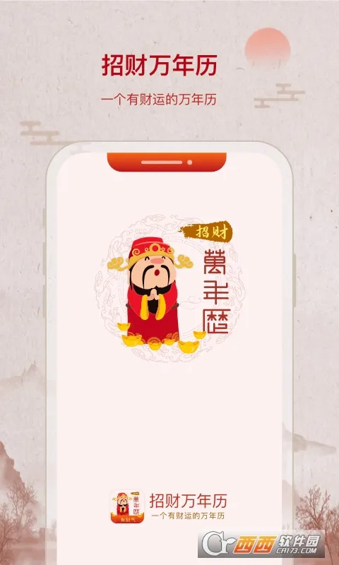 �в��������ٷ����°汾v2.1.8 ���°�
