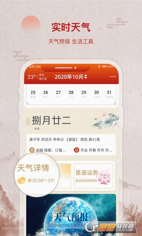�в��������ٷ����°汾v2.1.8 ���°�