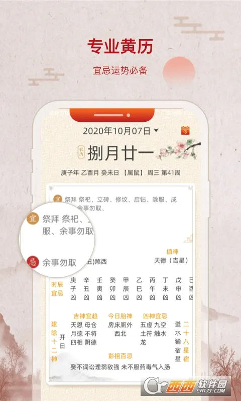 �в��������ٷ����°汾v2.1.8 ���°�