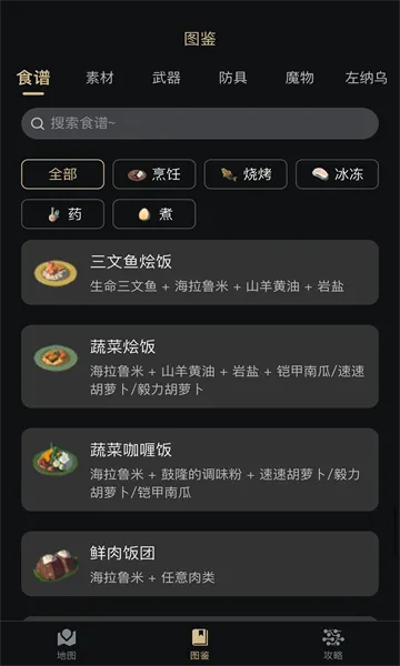 ����������(��������Ϸ����)v2.6.2 �ٷ���