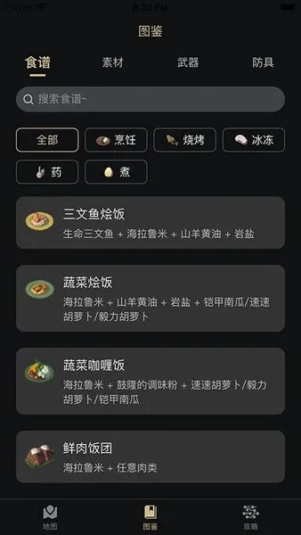 ����������(��������Ϸ����)v2.6.2 �ٷ���
