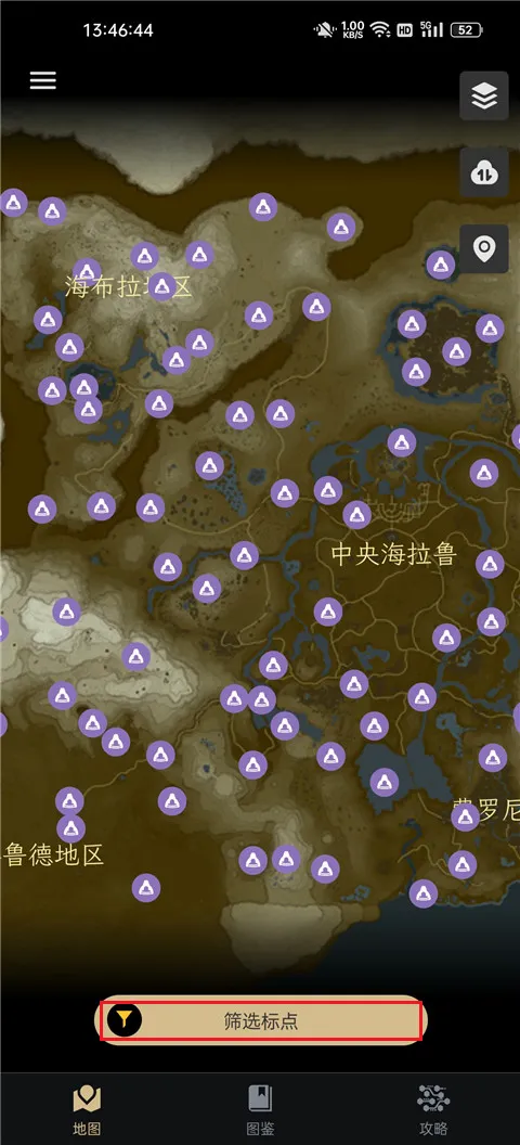 塞尔达助手(塞尔达游戏助手) 塞尔达助手(塞尔达游戏助手)