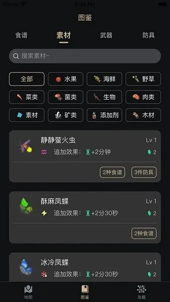 ����������(��������Ϸ����)v2.6.2 �ٷ���