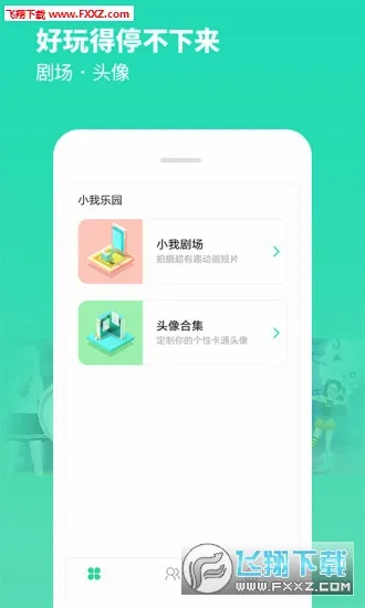 С��VR(VR��������)v3.1.2 ��׿��