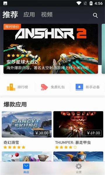 С��VR(VR��������)v3.1.2 ��׿��
