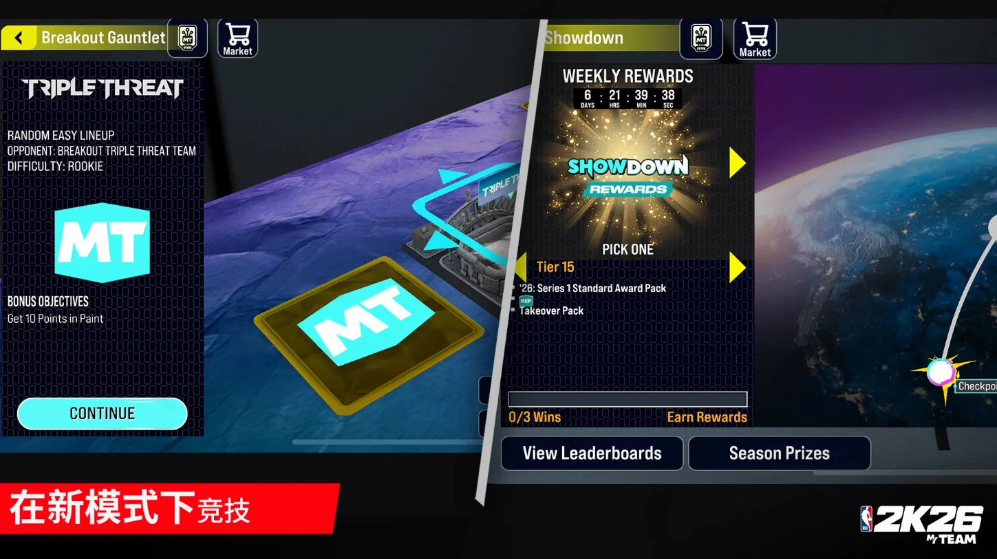 NBA2K26(���򾺼���Ϸ)v98.0.2 ��Ѱ�