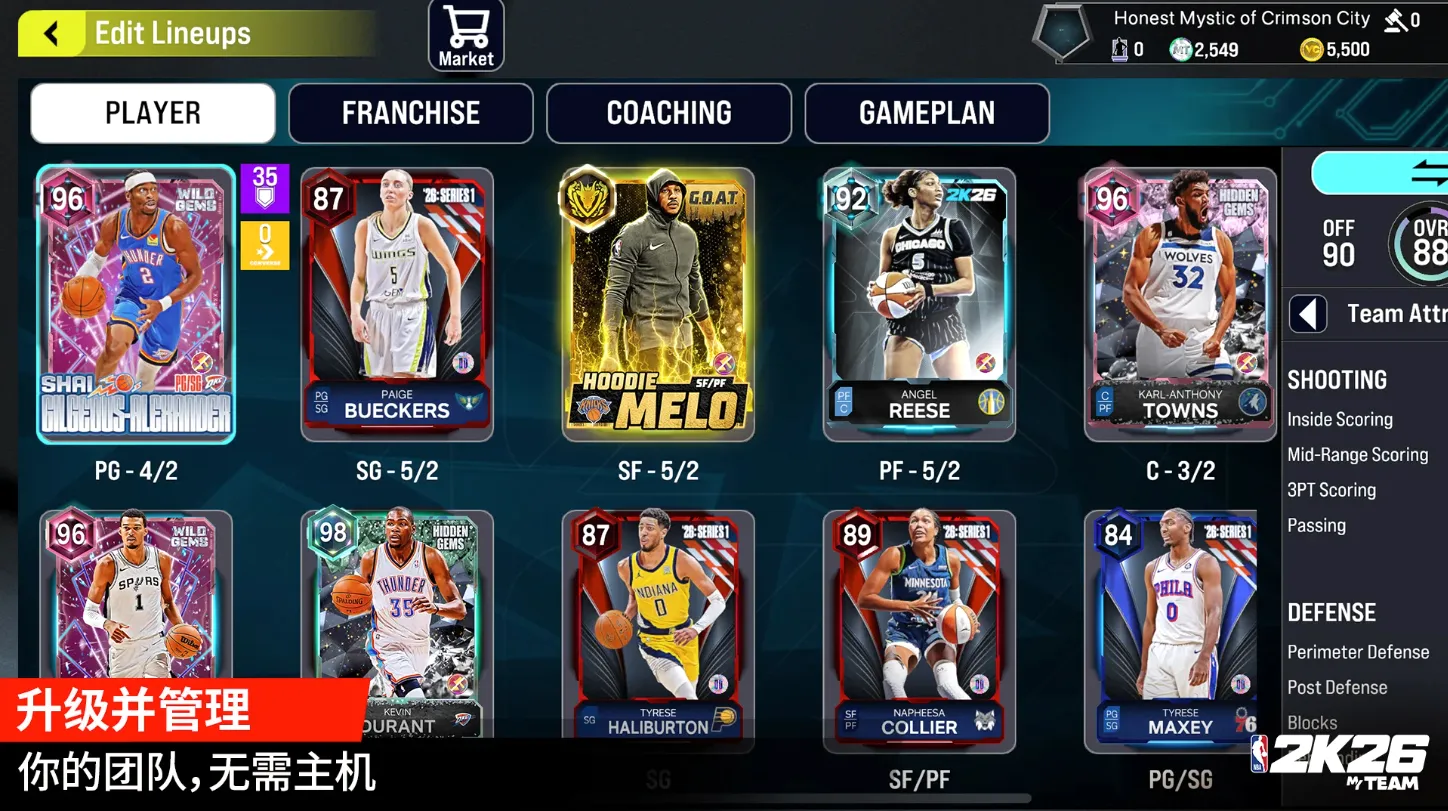 NBA2K26(���򾺼���Ϸ)v98.0.2 ��Ѱ�