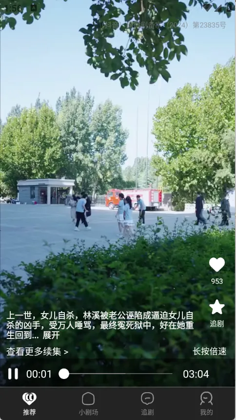 ��Ļ�̾�ٷ����°汾v2.3.5 ��Ѱ�