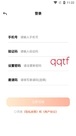 闪幕短剧官方最新版本 闪幕短剧官方最新版本