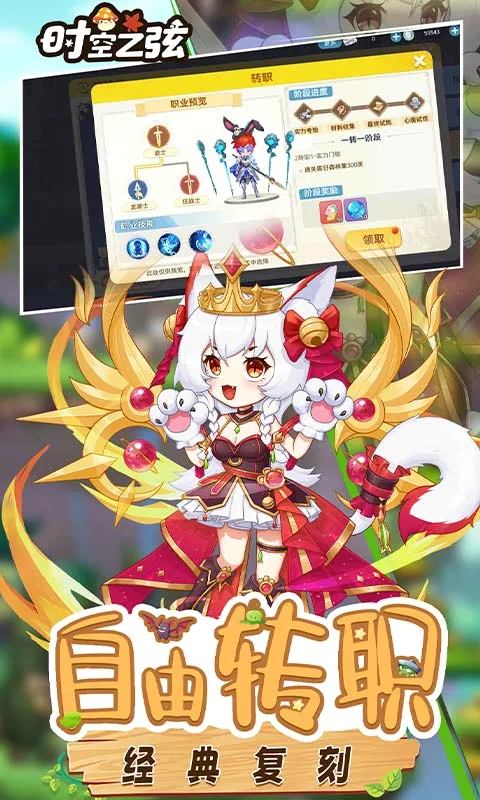 ʱ��֮�Ұ�׿���ֻ���v1.1.7.18 ���°�