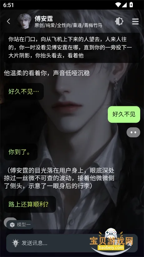 molai(AI��������)v1.3.5 �ٷ���