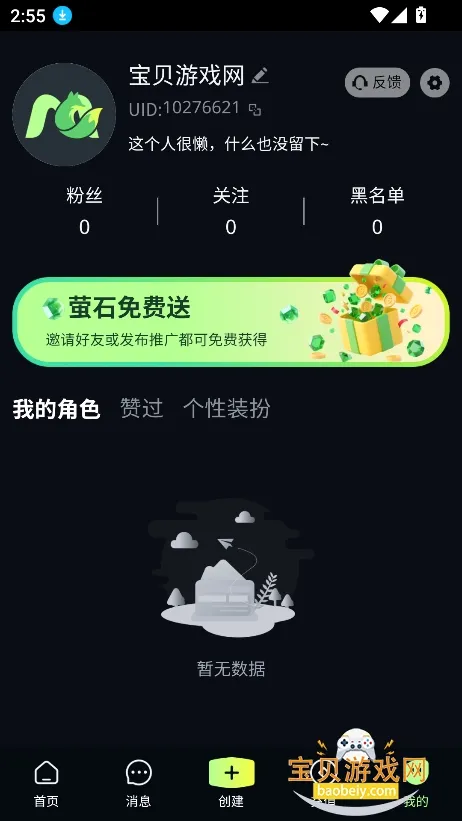 molai(AI��������)v1.3.5 �ٷ���