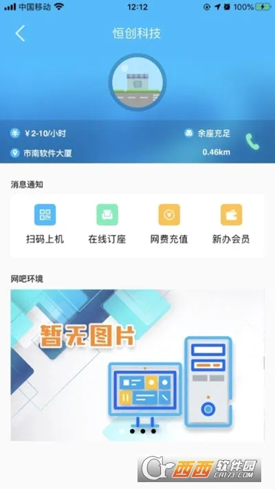 51��2026���°汾v2.0.28 ���°�