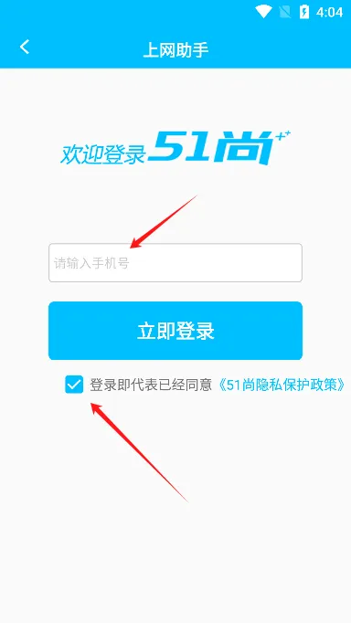 51��2026���°汾