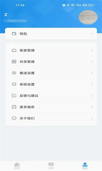 ����ô��׿���ֻ���v1.18.35.158 ��Ѱ�