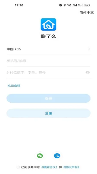 ����ô��׿���ֻ���v1.18.35.158 ��Ѱ�