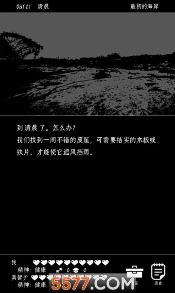 �ս������������ҹٷ����°汾v1.0.5 ��Ѱ�