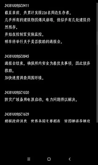 �ս������������ҹٷ����°汾