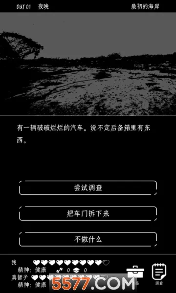 �ս������������ҹٷ����°汾v1.0.5 ��Ѱ�