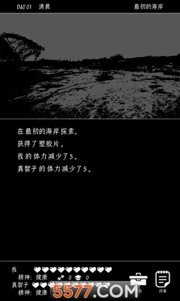 �ս������������ҹٷ����°汾v1.0.5 ��Ѱ�