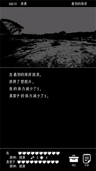 �ս������������ҹٷ����°汾v1.0.5 ��Ѱ�