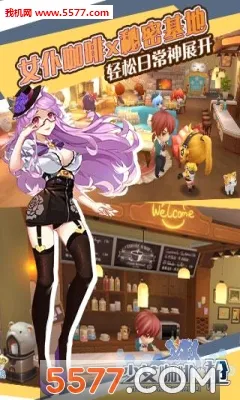 ��Ů����ǹ(����Ԫ�����Ϸ)v1.0.13 �ٷ���