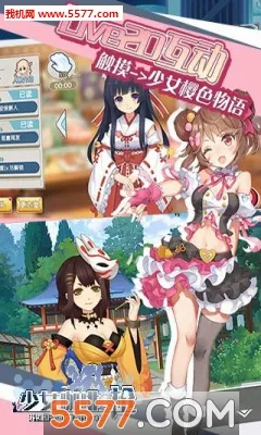 ��Ů����ǹ(����Ԫ�����Ϸ)v1.0.13 �ٷ���