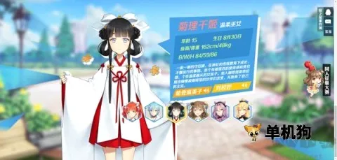少女咖啡枪(二次元射击游戏) 少女咖啡枪(二次元射击游戏)