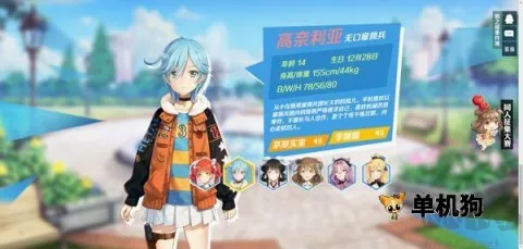 少女咖啡枪(二次元射击游戏) 少女咖啡枪(二次元射击游戏)