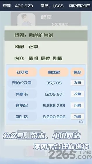 �ҵĹ��ںŹٷ����°汾v1.0.7 ��׿��