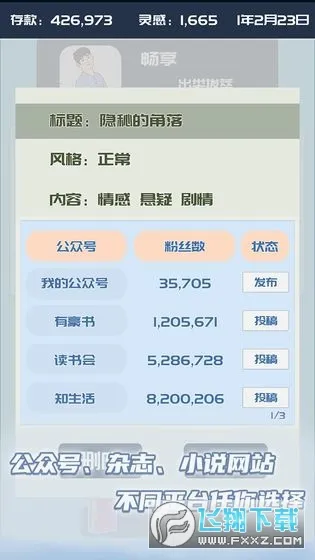�ҵĹ��ںŹٷ����°汾v1.0.7 ��׿��