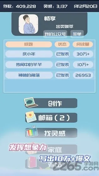 �ҵĹ��ںŹٷ����°汾v1.0.7 ��׿��