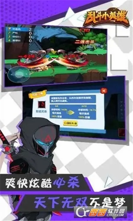 �Ҷ�СӢ��(������������)v1.0.2 ��Ѱ�