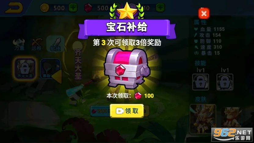 乱斗小英雄(动作竞技手游) 乱斗小英雄(动作竞技手游)