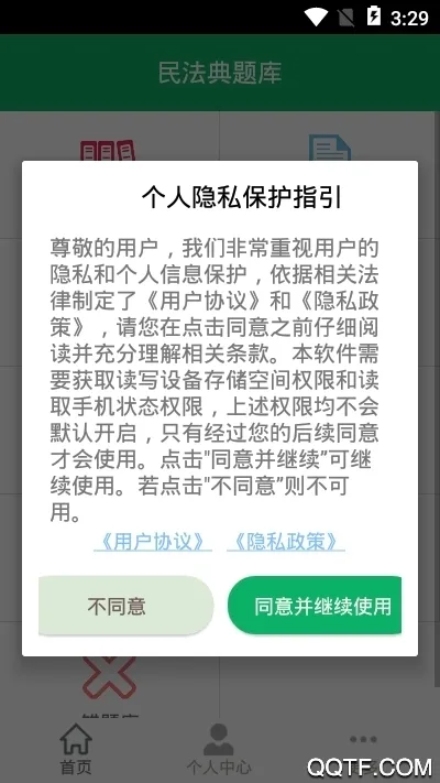 �񷨵����ٷ����°汾v8.0.10.20260105 ���°�