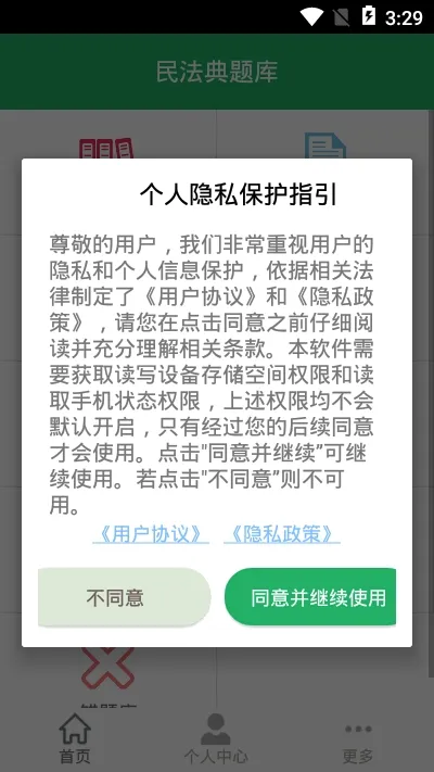 �񷨵����ٷ����°汾v8.0.10.20260105 ���°�