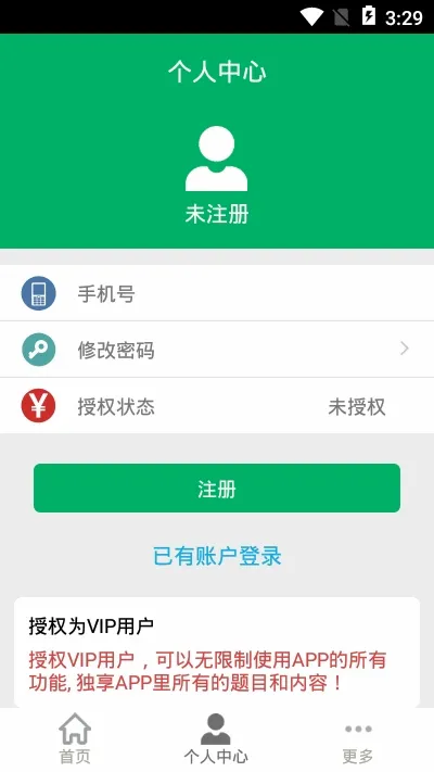�񷨵����ٷ����°汾v8.0.10.20260105 ���°�