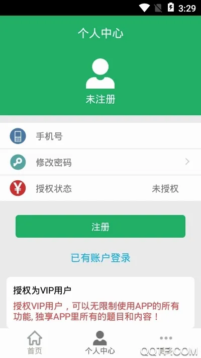 �񷨵����ٷ����°汾v8.0.10.20260105 ���°�